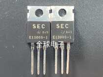 New imported SEC E13005-1 ballast power pipe issued 5