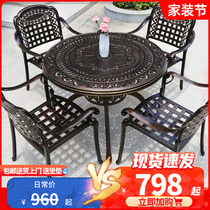 Outdoor Casting Aluminum Table and Chair Outdoor Garden Leisure 3 or 5 pieces of open-air balcony waterproof European-style iron table and chair