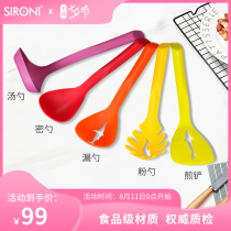 SIRONI SIRONI colorful shovel spoon five-piece nylon spoon Kitchen gadget durable cookware