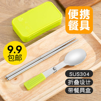 304 stainless steel folding spoon Cute student portable travel tableware box Single travel chopstick spoon set