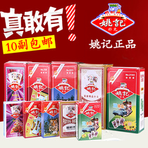 10 Vice Dress Haokee 959 Poker Playing Cards Adult Card Poker Home Fly Card Whole