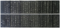 The stele rubbings are really posted on Dong Qichang's calligraphy of the Ming Dynasty.
