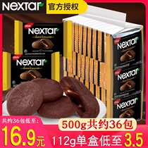 Licheese Nabati Nabati Soft Hearty Brownie Nextar Sandwich Chocolate Cookie Cookie Little Snacks