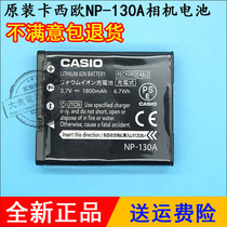 Original Casio Casio Casio Casio EX-ZR2000 EX-ZR2000 ZR1200 ZR1200 Self-shooting theorizer camera Lithium battery plate