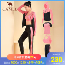 Camel yoga suit suit womens 2021 new fitness clothes gym sports suit spring and autumn long-sleeved running suit