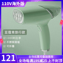110v volt hanging bronzing machine US Japan Canada Taiwan small home appliances portable mini handheld steam small electric iron