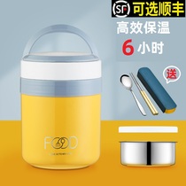 304 food grade rice cylinder stainless steel overlong insulated lunch box lunch box meal barrel office workers with large capacity and wind