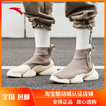 Anta mens shoes 2021 summer sneakers fashion trend retro high socks casual shoes wear-resistant basketball shoes