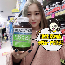 Australia Blackmores High-Energy Complex Multivitamin B Group 200 Capsules