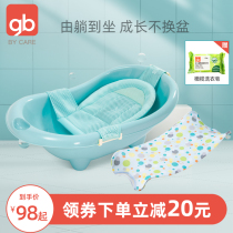 Good children baby bath tub bathing basin newborn baby children shampoo recliner can sit can lie down foldable bath bucket