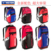 VICTOR Triumph Badminton Bag Victor Long male and female Backpack Professional BR8809 Large Capacity