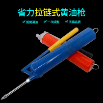 Grease gun Manual high pressure double pressure Single pressure labor-saving grease gun Auto repair manual high pressure lubrication tool caterpillar