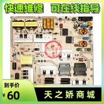 Professional repair Sony KD-65X6000D LCD TV power supply board 715G8216-P01-000-0H3S
