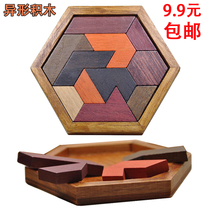 Hexagon special-shaped chess Tangram 11 building blocks puzzle puzzle puzzle puzzle puzzle classical educational toy childrens table game