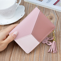  New wallet womens short womens small fresh ultra-thin cute zipper small coin purse student womens card bag