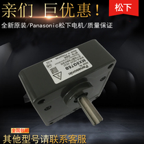  Panasonic gearbox MX7G30B MX7G36B MX7G50B Panasonic gearbox original spot