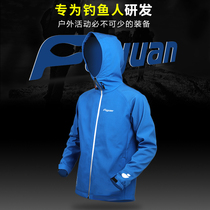 Fuyuan Baichuan windbreaker blue fishing suit Men and women hooded sweater clothes Fishing clothes equipment stormtrooper