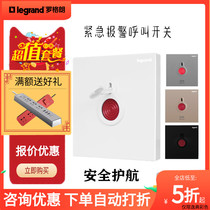 Roglang Yi Jinglangchun call switch emergency alarm button SOS panel gray gold wall Type 86