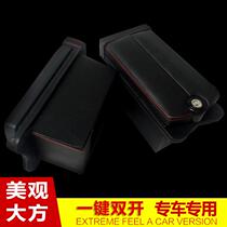 思域扶手箱  专用九代八代思铭改装  汽车中央储物盒盖子