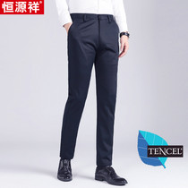 Hengyuan Xiang autumn and winter velvet casual pants Slim-fit pants Straight pants Mens wild free hot business stretch pants