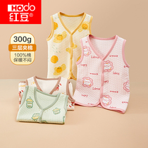 Red Bean Children Warm Waistcoat Autumn Winter Boy Girl Pure Cotton Triple Layer Clip Cotton Baby Small Vest Can Be Worn Outside Kan Shoulder
