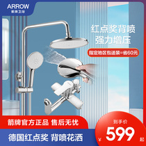 Arrow sign shower head hanging wall style with lifting and pressurization down water self cleaning three functional back spray AE3355S