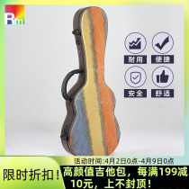 Rm GRP Guitar Case Hard Shell 24 Inch Small Four Strings Cellist Waterproof Shockproof Yukri 23 Inch box