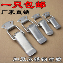 Stainless steel spring buckle metal large luggage buckle duckbill small lock buckle box buckle general luggage hardware accessories