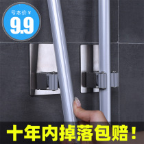 Toilet wall-mounted mop clamping shelf Stainless Steel Free punching cassette Balcony Fixed Sweep frame hanging Mop God