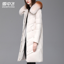 Snow fly down jacket womens long 2021 new fashion explosion fur collar winter warm white duck down jacket tide