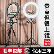 Mobile phone live broadcast stand selfie with fill light anchor floor-to-ceiling selling goods with special multifunctional outdoor beauty equipment full set of portable net Red fast hand photo tripod tremble sound artifact