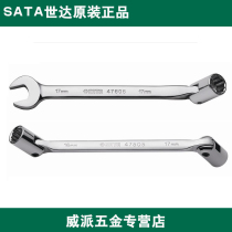 Seda Full polished sleeve opening wrench 47601 47602 47603 47604 47605 47605 47606