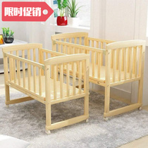Economical  crib solid wood multifunctional  bed cr