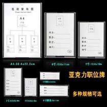Card slot horizontal strip name sticker employee 4 inch job card slot conjoined 6 inch hospital consultation desk card double-storey office
