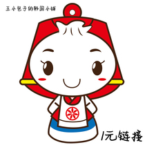 Postage or specified order or abnormal order special shot