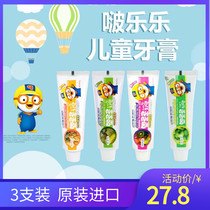 Korea Pororo Childrens toothpaste Pororo childrens fruit flavor 3-6-8-12-year-old 3-Pack Combo