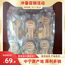 Plug on the Hundred Special Health Eight Precious Tea Lilies 928 gr With 928 gr Handmade Ingredients Golden Tangerine Dry Color Kikui Yuan