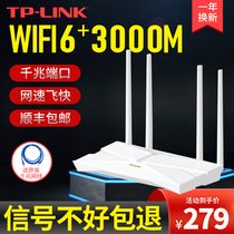 tplink router gigabit home high speed through wall wireless 5g through wall king ax3000 large house xdr3010 universal dual-frequency full gigaport dual-band e-sports mesh oil spill