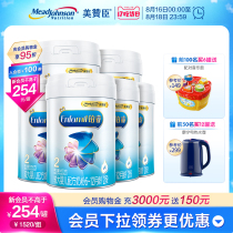 New product listed Meizanchen Platinum Rui A2 protein milk infant formula 2 stages 850g*6 cans