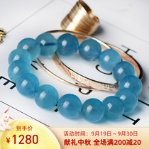 Rare big sea blue treasure bracelet for men and women transfer crystal bracelet to send boyfriend to husband (old mine no color)