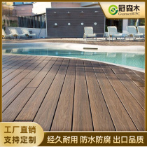 Co-extruded wooden floor outdoor courtyard balcony outdoor wood-plastic terrace plastic wooden board anti-corrosion waterproof board maintenance-free
