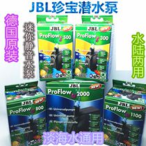 German Original Dress JBL Muted Water Land Sea Freshwater Dual-use Submersible Pump Pumps Filter Pump pumps