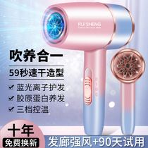 Hair dryer 3000W high-power hair salon special hot and cold wind household hair dryer blue light hair care big wind silent