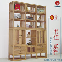 Old Elm Zen bookcase Bogu frame Free combination bookshelf Solid wood storage Chinese shelf Lattice partition frame