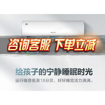 Haier air conditioning KFR-26GW 13BAA21AU1 frequency conversion self-cleaning 16QAA21AU1 air conditioning 1 5 horses