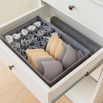 Cotton and linen washable underwear panty storage box Household fabric dormitory artifact sock storage bra finishing box