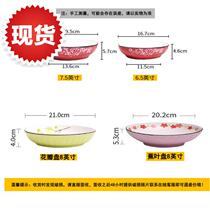 4 Loaded Deep Trays Home ceramic discs 8-inch 6 5 q7 5-inch disc soup tray Dish Cutlery Suit
