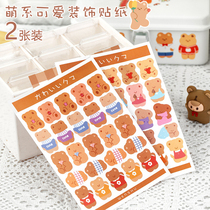 Korean Ensemble Small Bear Cuka Stickers Hand-painted Cartoon Small Rabbit Cat Paw Loving Digital Hand Ledger of Decorative Material Adhesive