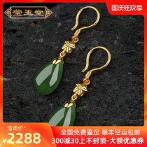 999 gold inlaid Xinjiang Hotan jade earrings female jade earrings gold stud earrings earrings old pit spinach green
