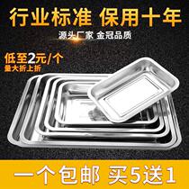 Vegetable plate stainless steel rectangular tray restaurant barbecue table roast oyster shop with skewers plate fast food restaurant